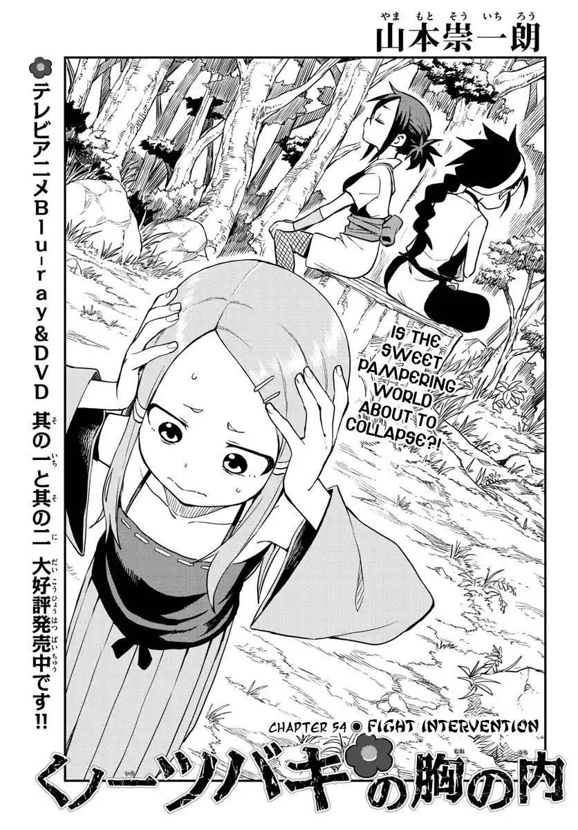 Kunoichi Tsubaki no Mune no Uchi Chapter 54 2